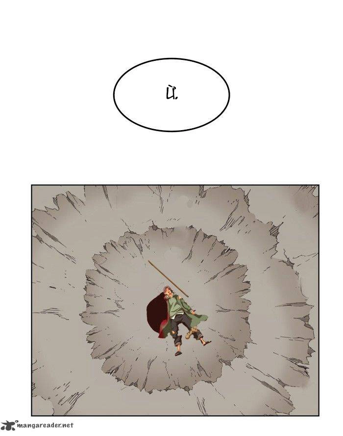 Chúa Tể Học Đường Chapter 281 - 45