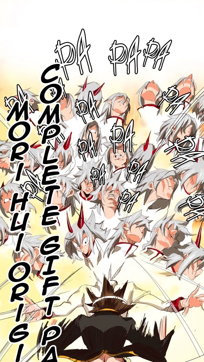 Chúa Tể Học Đường Chapter 291 - 84