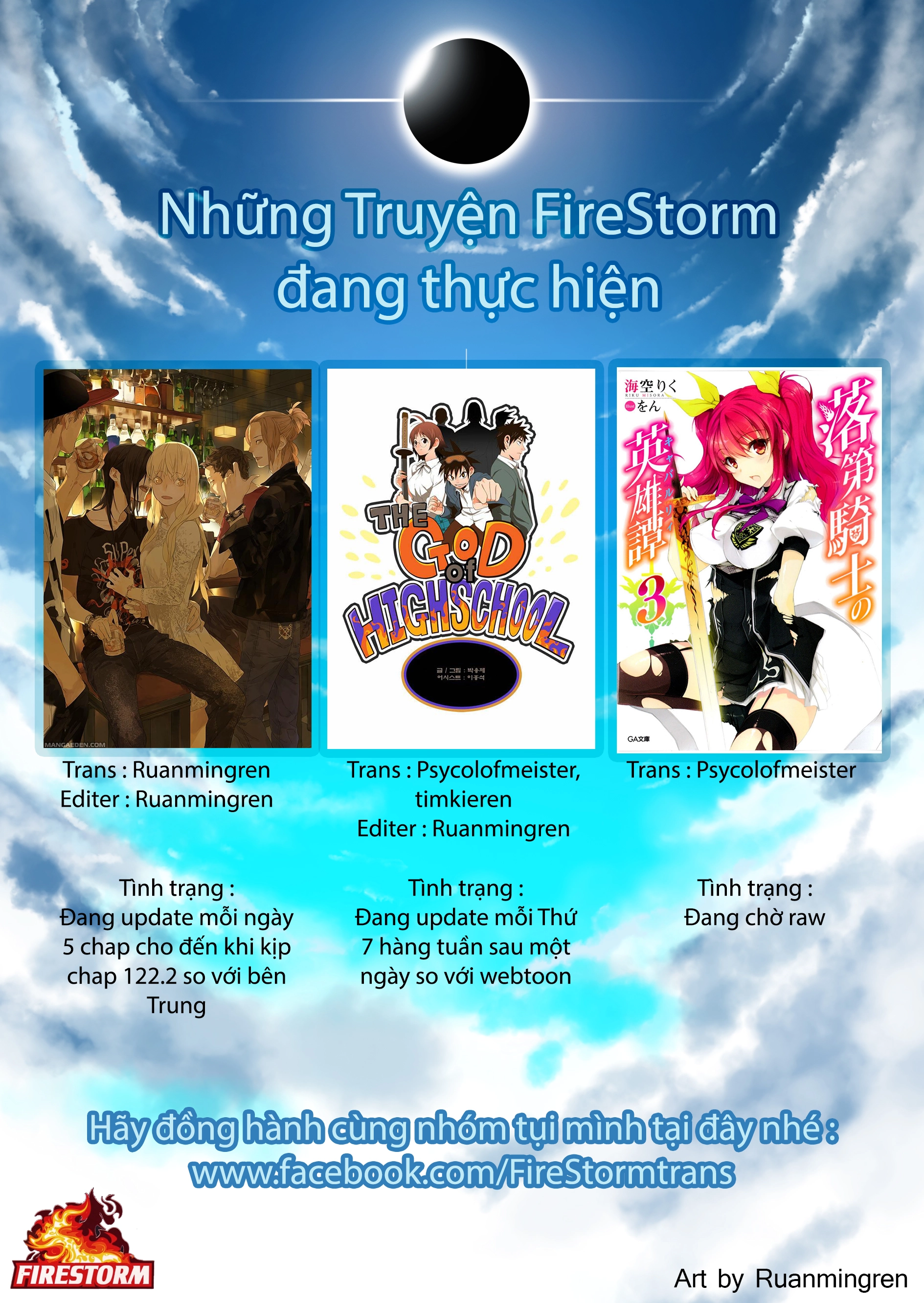 Chúa Tể Học Đường Chapter 292 - 88