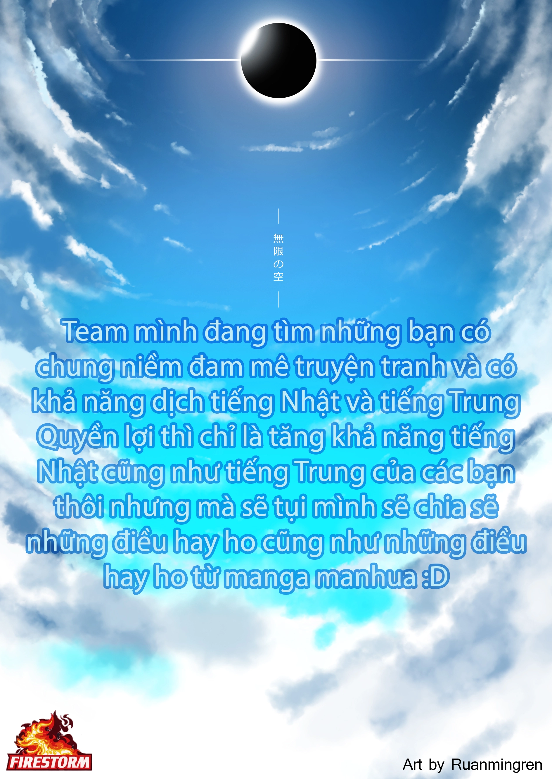 Chúa Tể Học Đường Chapter 295 - 62