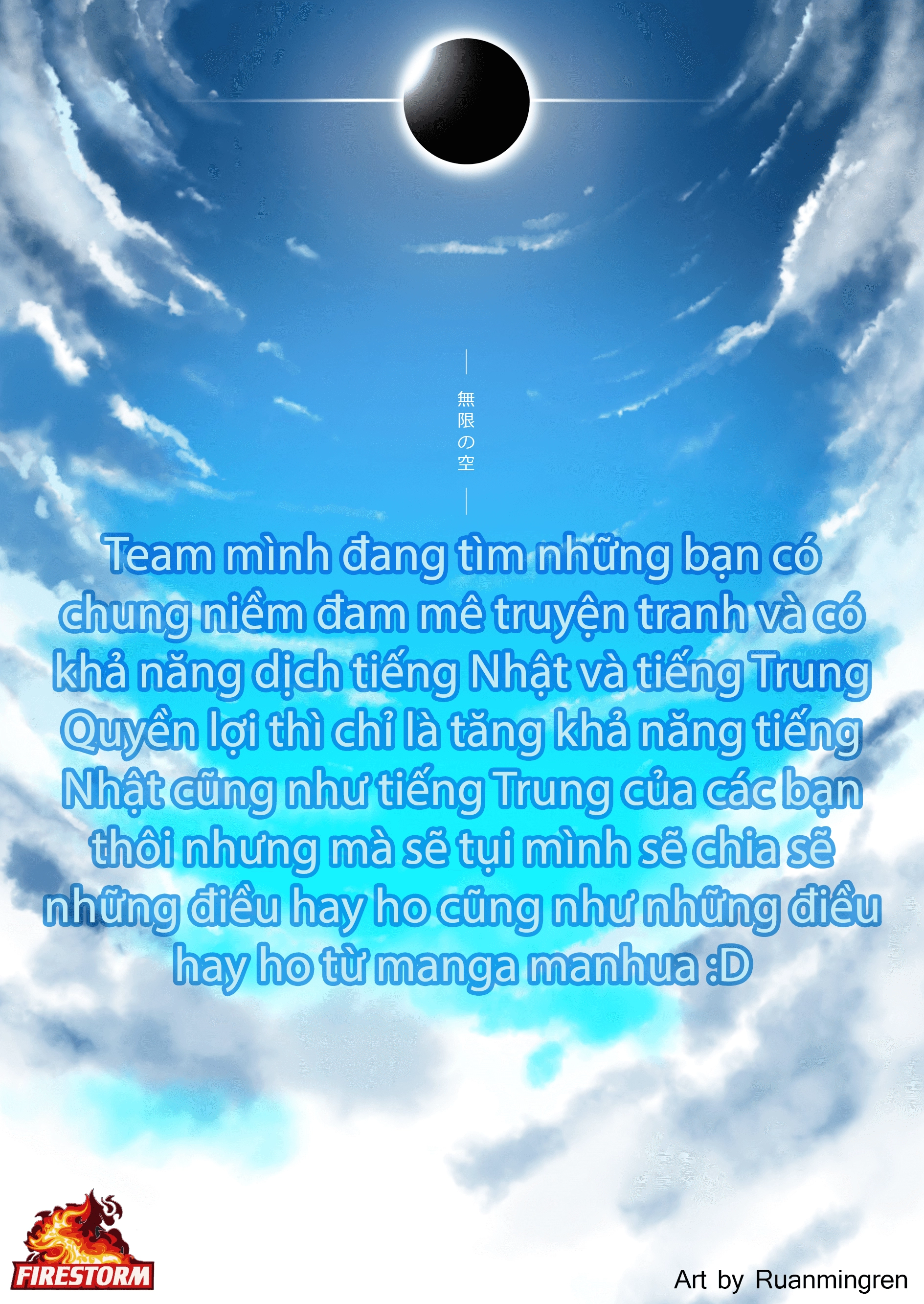 Chúa Tể Học Đường Chapter 299 - 72