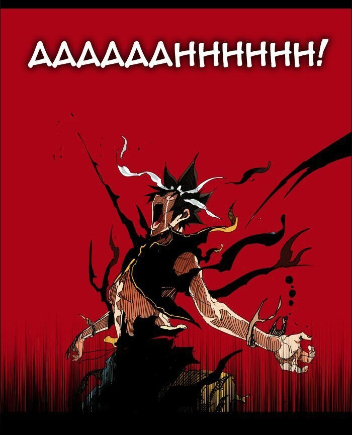 Chúa Tể Học Đường Chapter 332 - 79