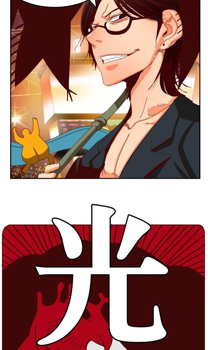 Chúa Tể Học Đường Chapter 359 - 43