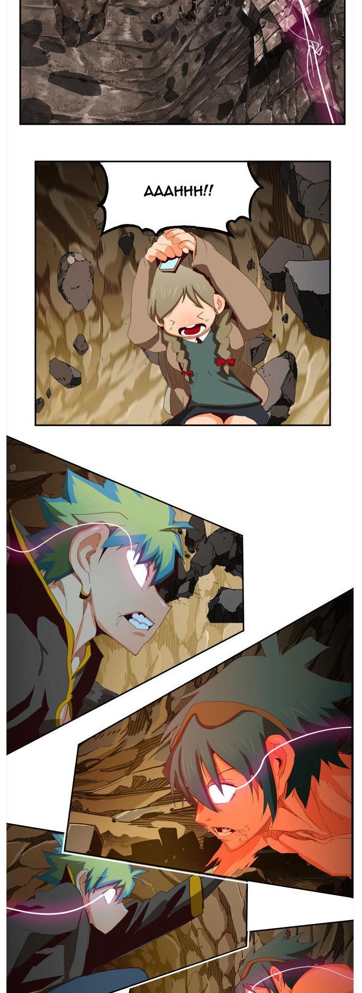 Chúa Tể Học Đường Chapter 383 - 75