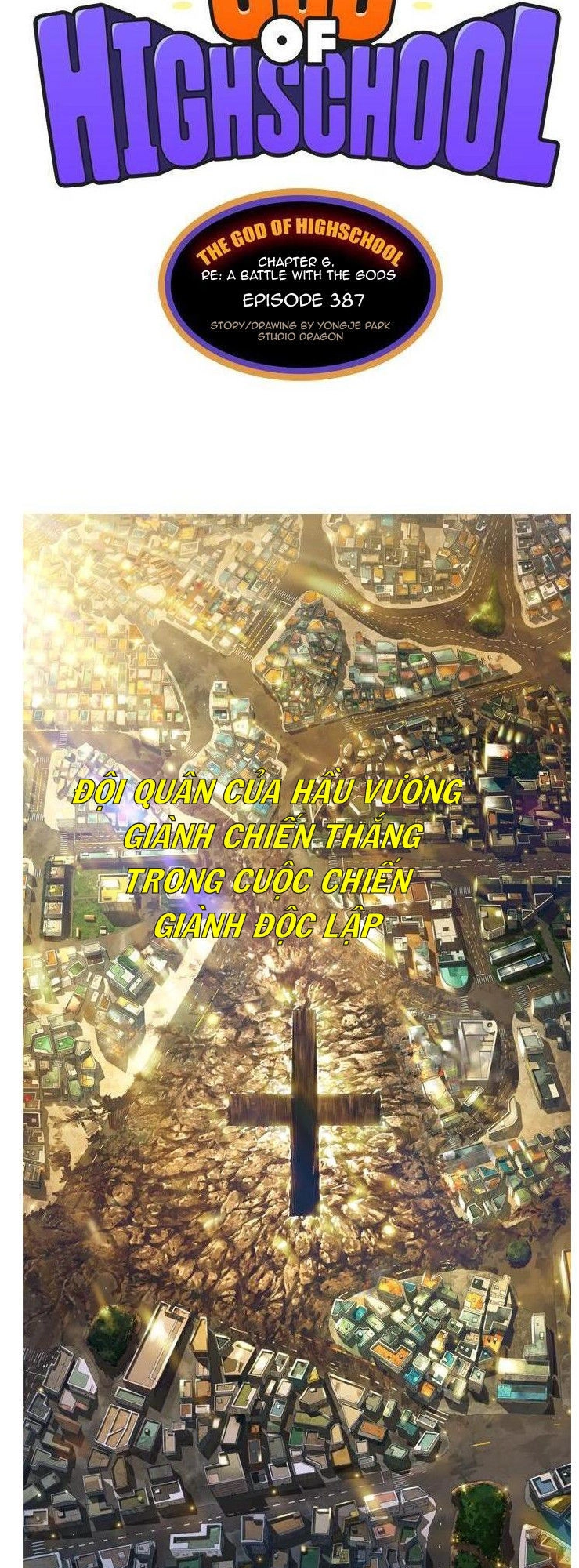 Chúa Tể Học Đường Chapter 387 - 17