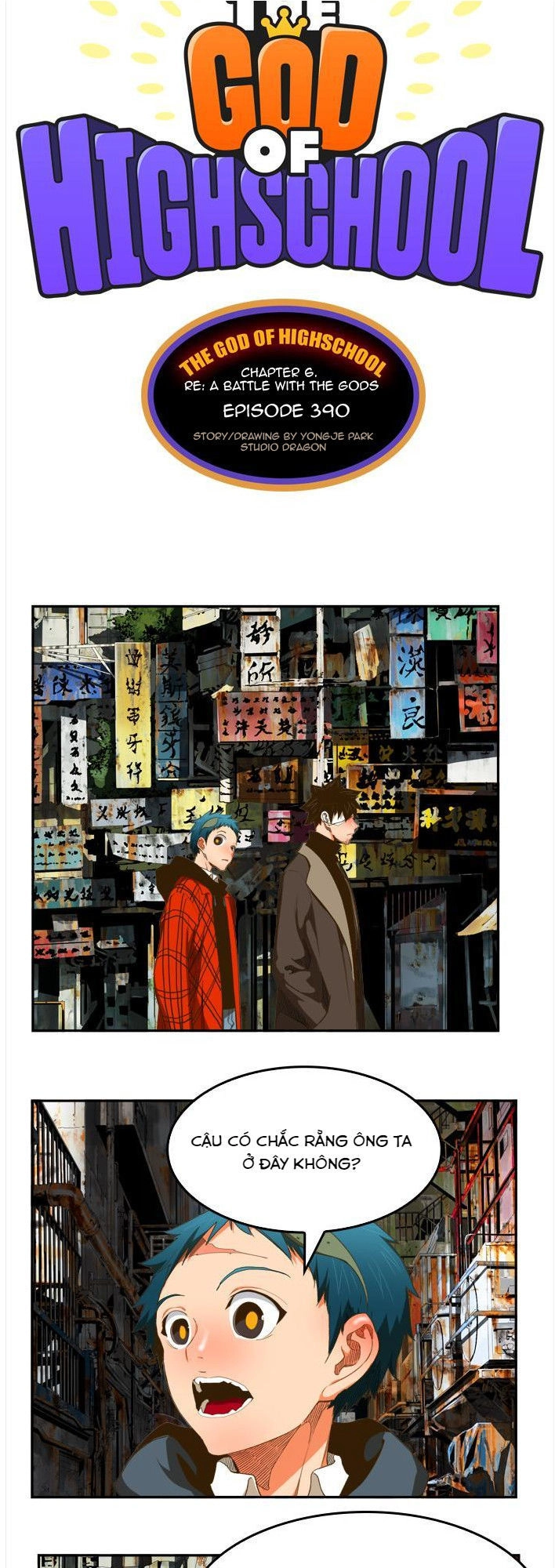 Chúa Tể Học Đường Chapter 390 - 1