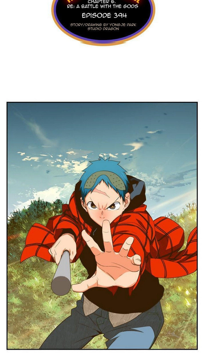 Chúa Tể Học Đường Chapter 394 - 3