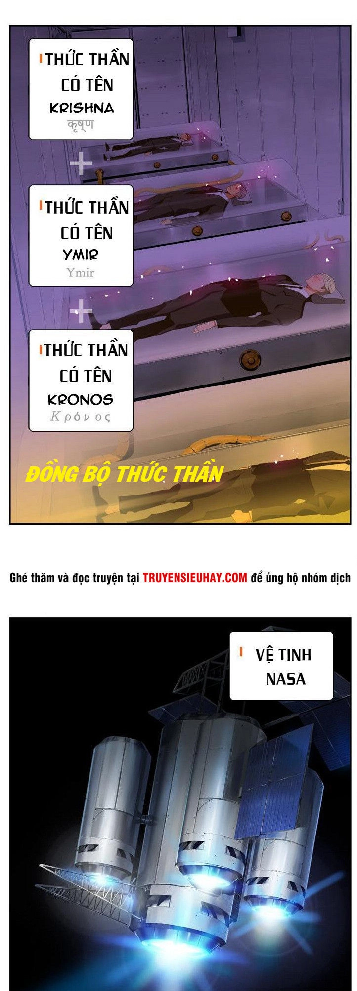 Chúa Tể Học Đường Chapter 399 - 20