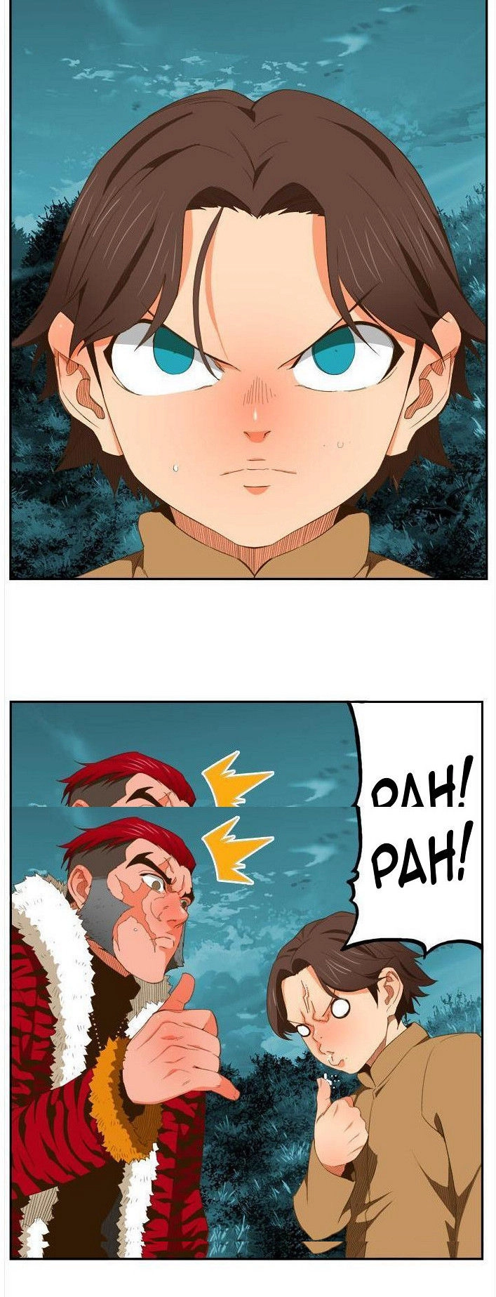 Chúa Tể Học Đường Chapter 402 - 44