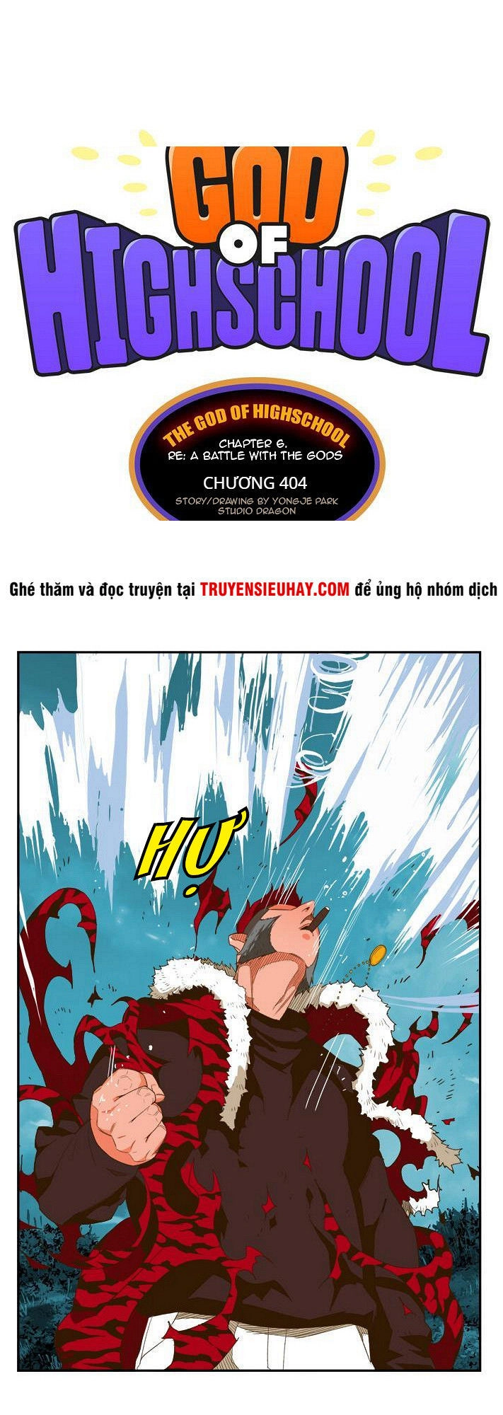 Chúa Tể Học Đường Chapter 404 - 1