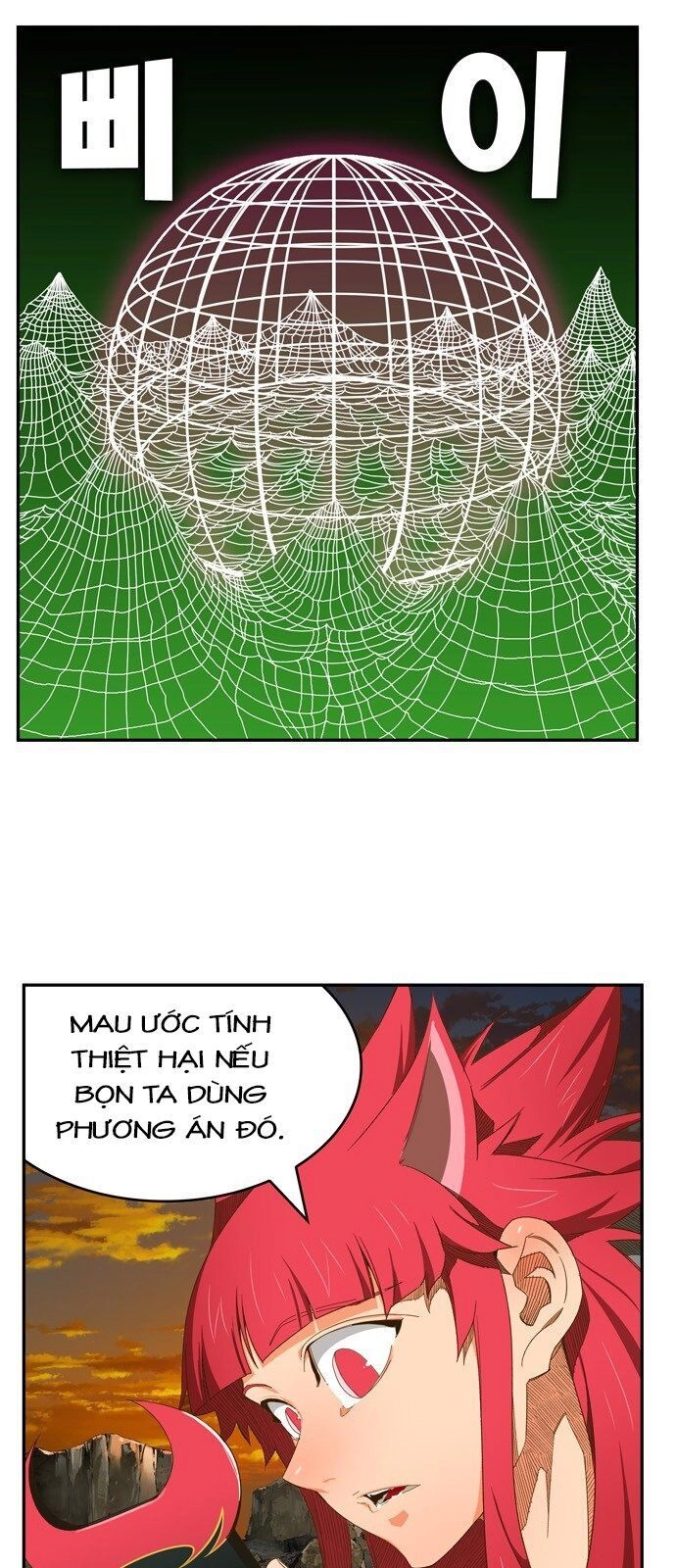 Chúa Tể Học Đường Chapter 408 - 2