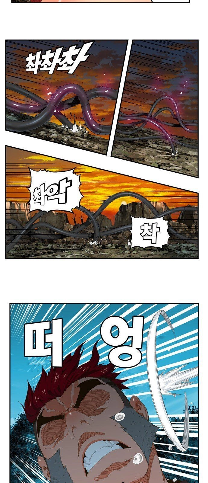 Chúa Tể Học Đường Chapter 408 - 4