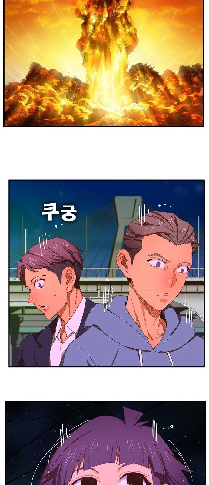 Chúa Tể Học Đường Chapter 408 - 9