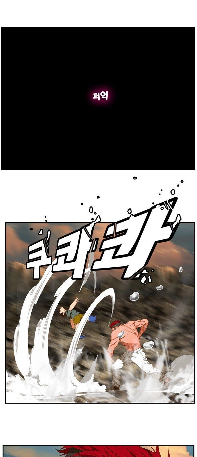 Chúa Tể Học Đường Chapter 408 - 24