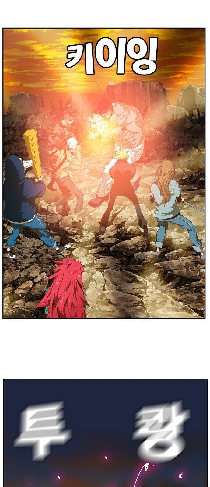 Chúa Tể Học Đường Chapter 408 - 41