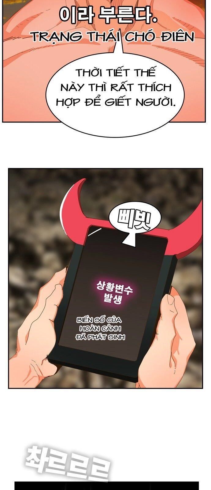 Chúa Tể Học Đường Chapter 408 - 63