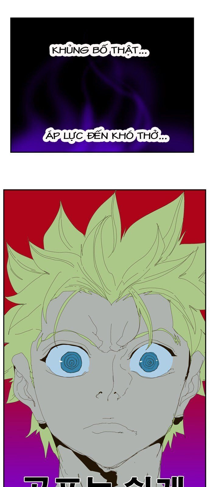 Chúa Tể Học Đường Chapter 409 - 25