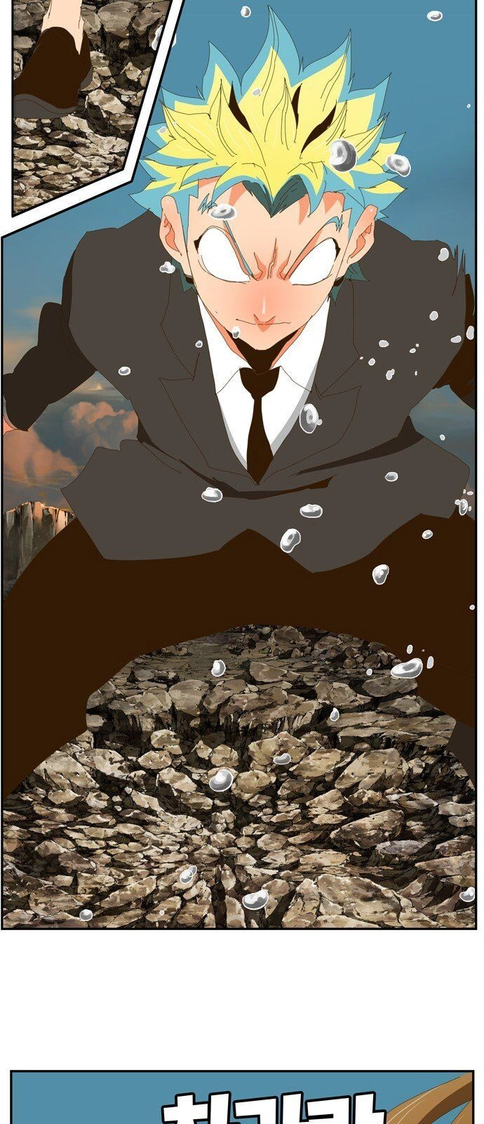 Chúa Tể Học Đường Chapter 409 - 76