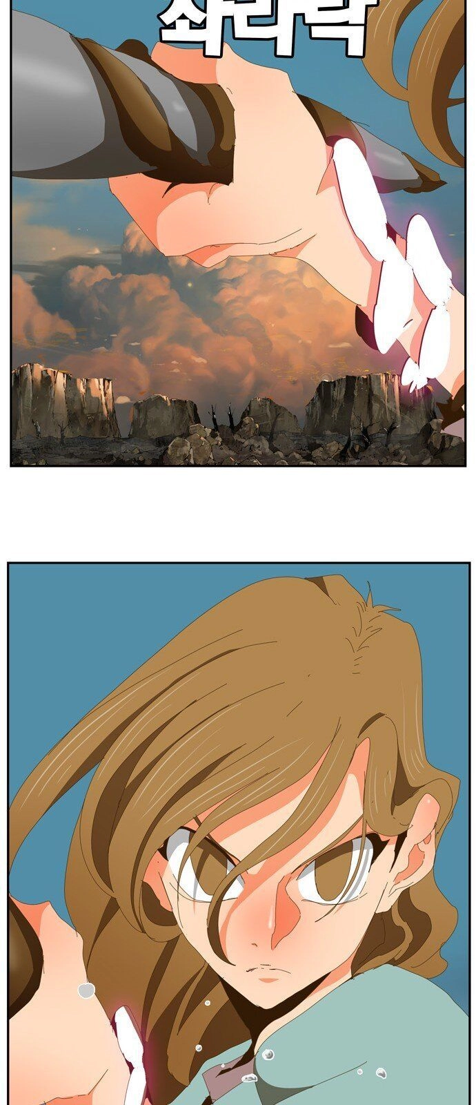 Chúa Tể Học Đường Chapter 409 - 77