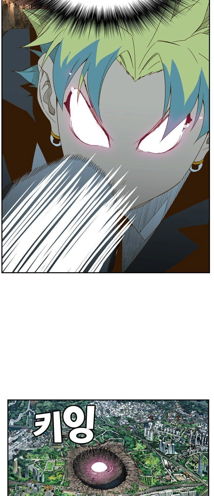 Chúa Tể Học Đường Chapter 409 - 84