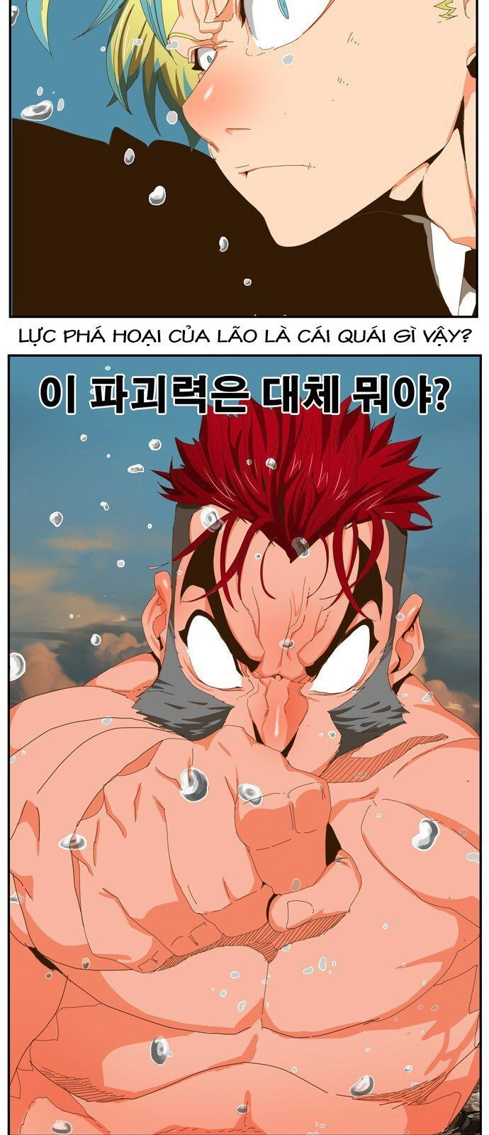 Chúa Tể Học Đường Chapter 410 - 2