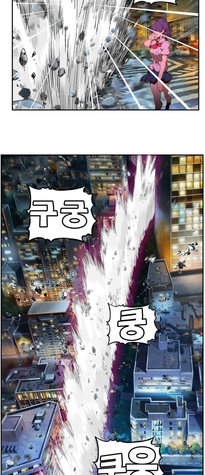 Chúa Tể Học Đường Chapter 410 - 20