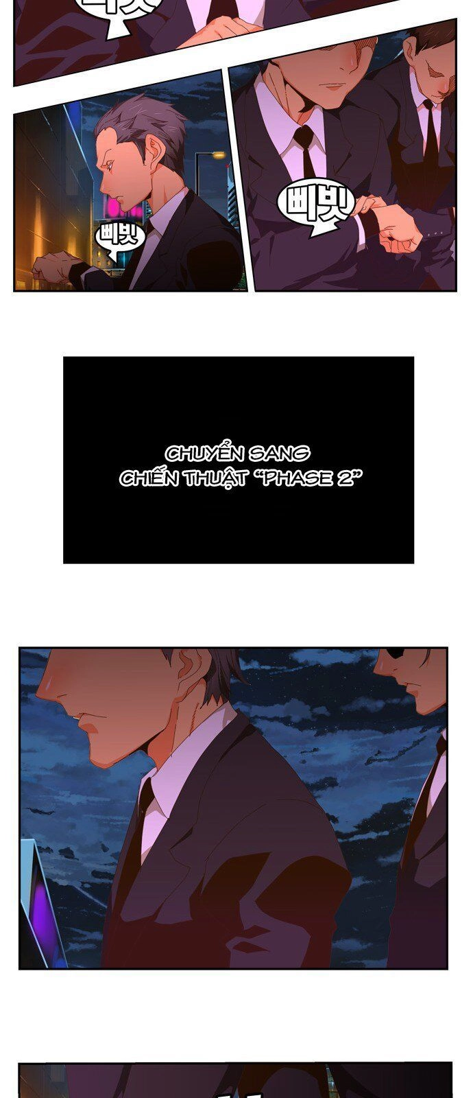 Chúa Tể Học Đường Chapter 410 - 22