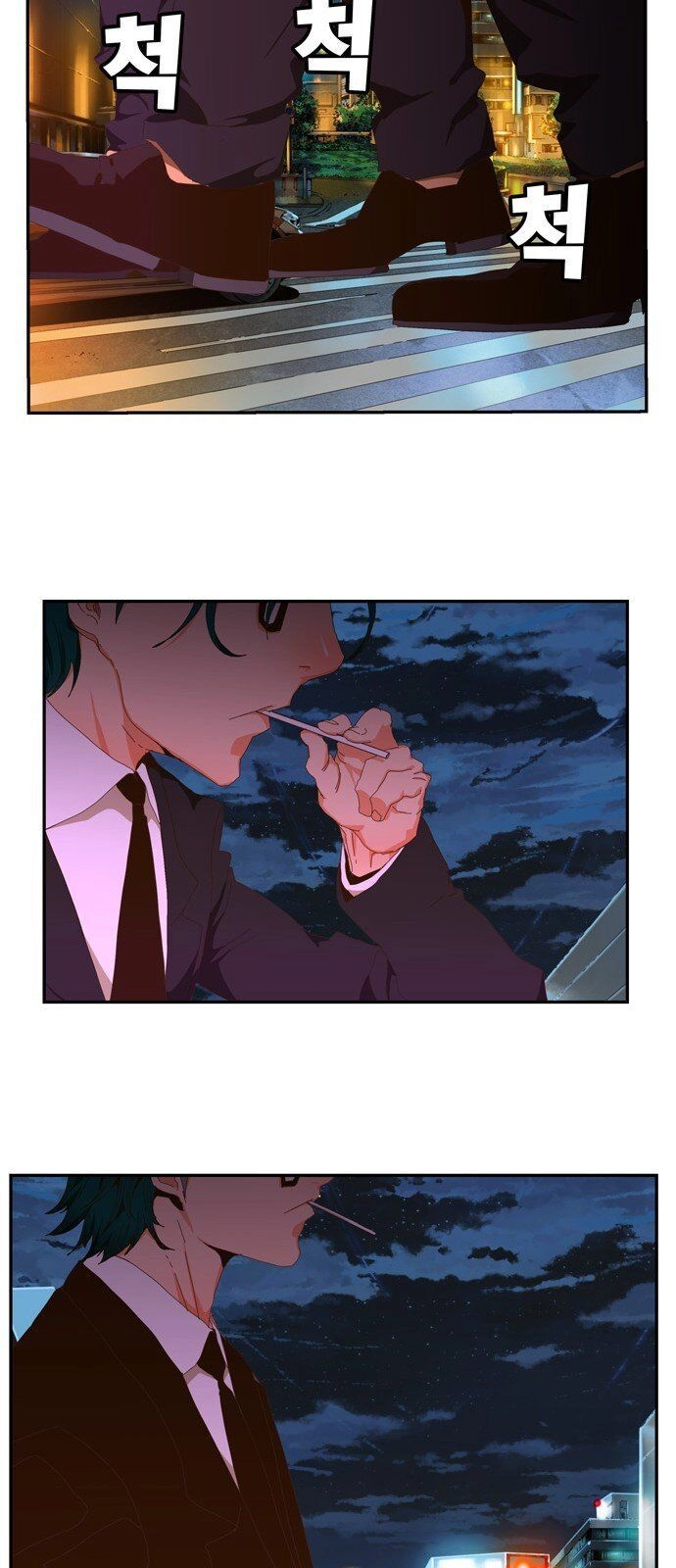 Chúa Tể Học Đường Chapter 410 - 23