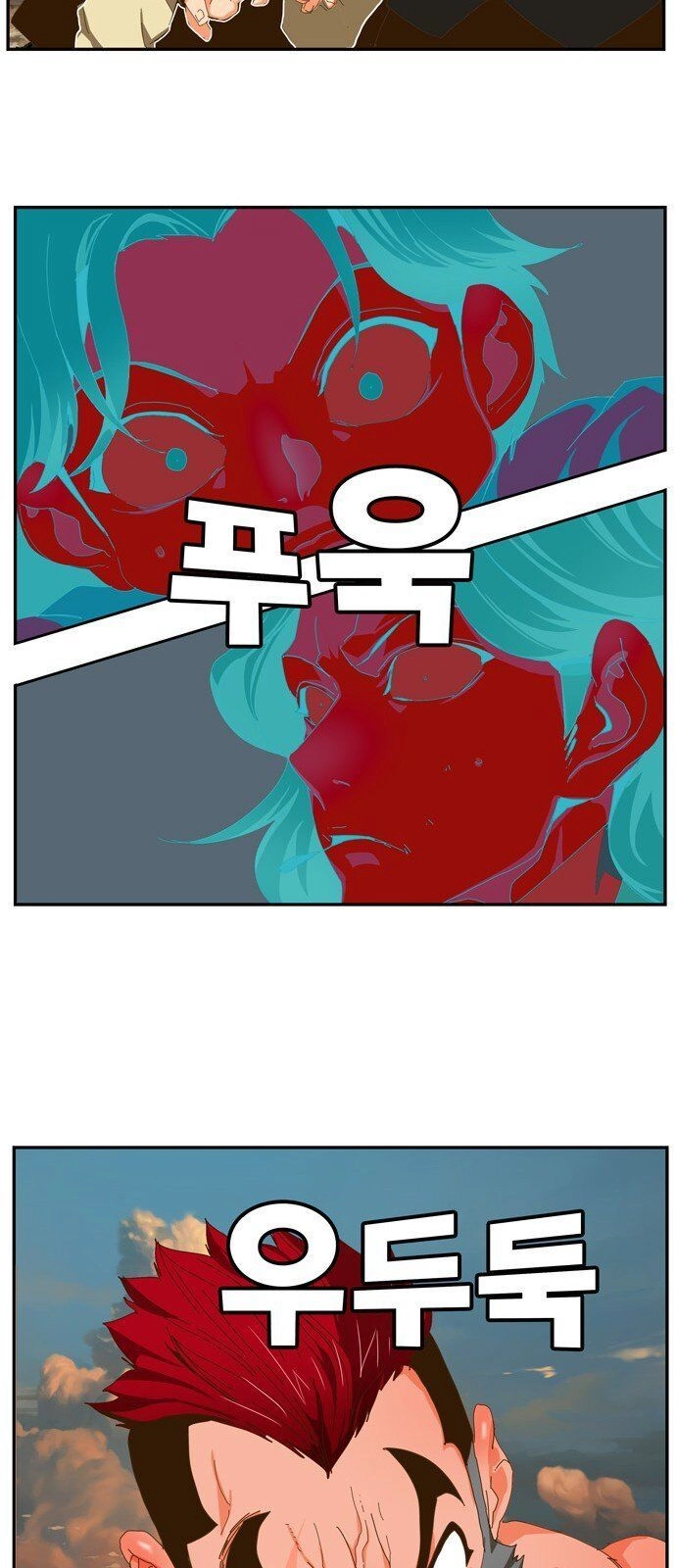 Chúa Tể Học Đường Chapter 410 - 35