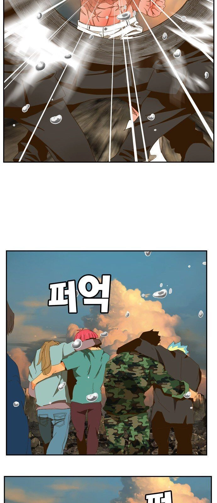 Chúa Tể Học Đường Chapter 410 - 52