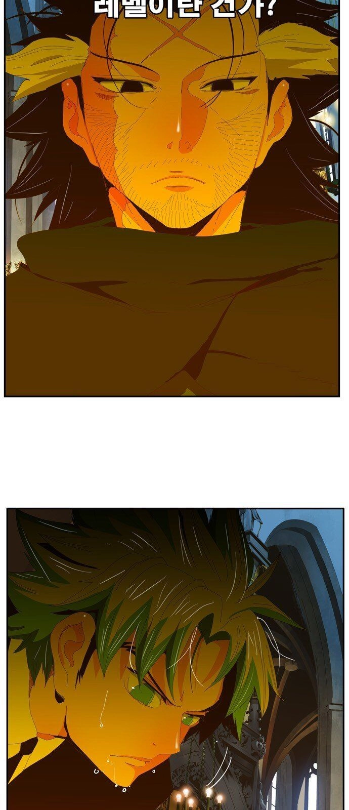 Chúa Tể Học Đường Chapter 410 - 60