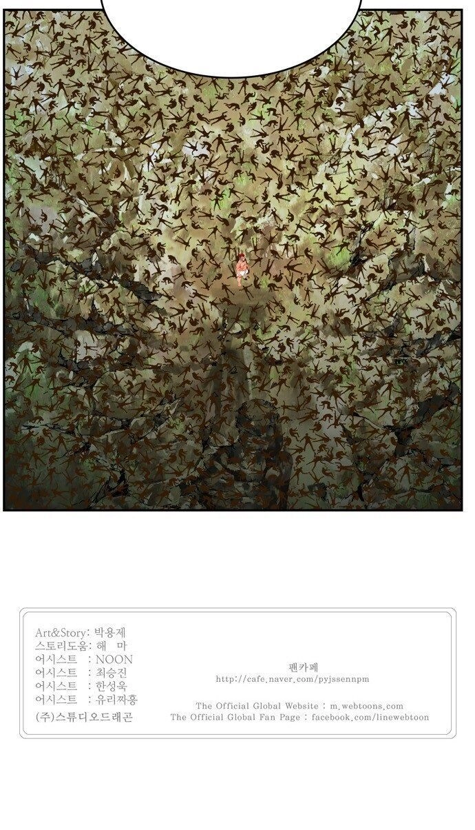 Chúa Tể Học Đường Chapter 410 - 74