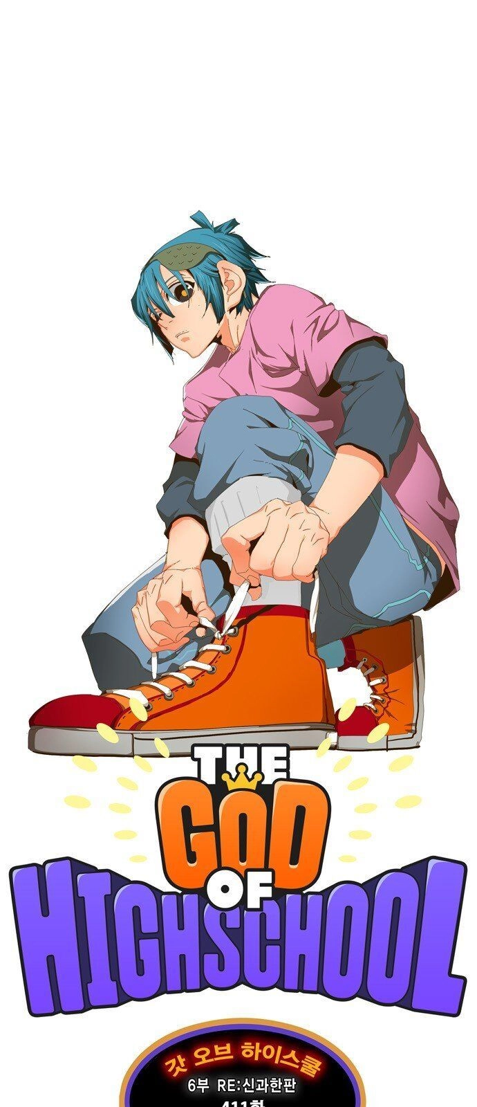 Chúa Tể Học Đường Chapter 411 - 1