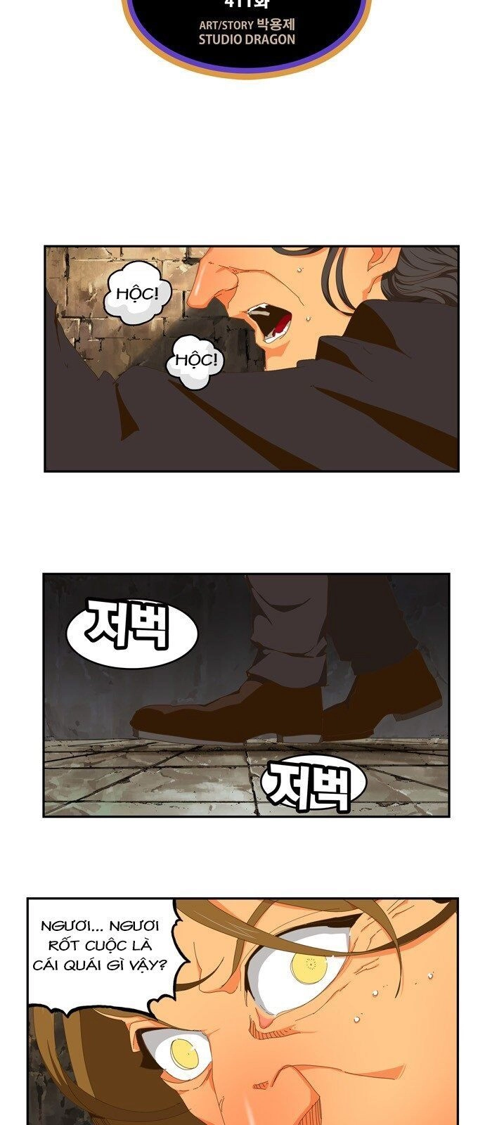 Chúa Tể Học Đường Chapter 411 - 2