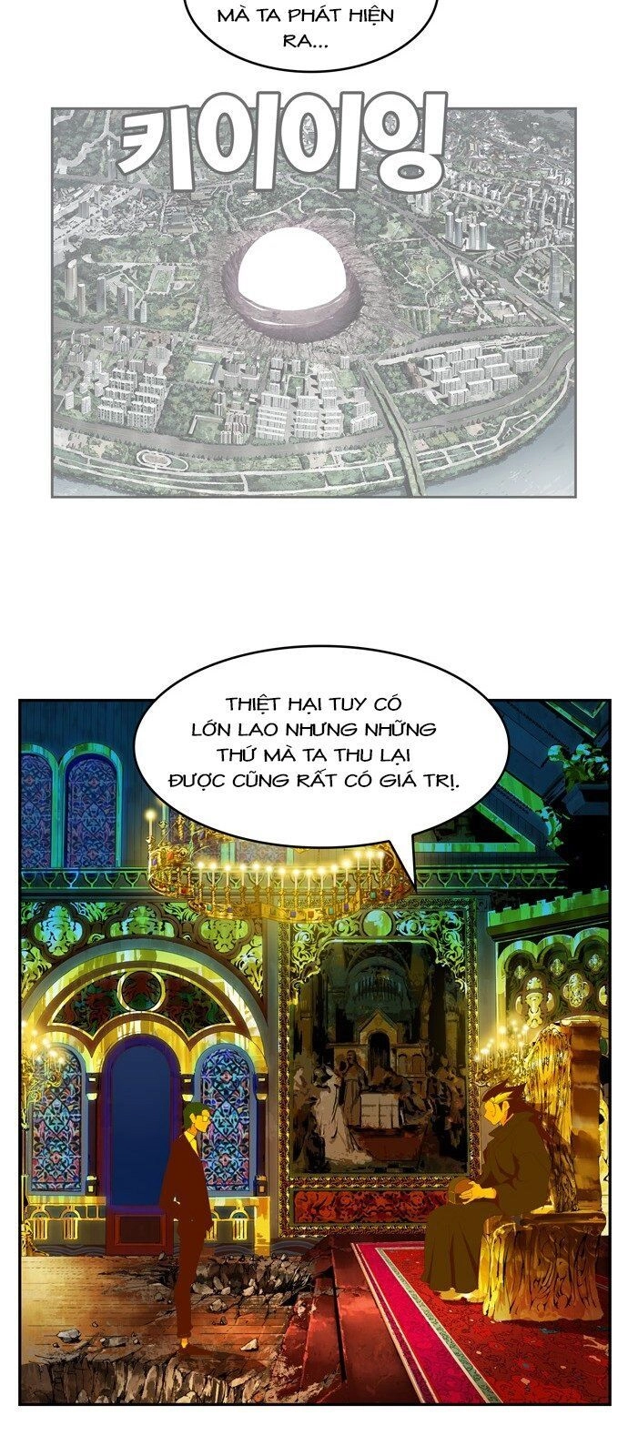 Chúa Tể Học Đường Chapter 411 - 49