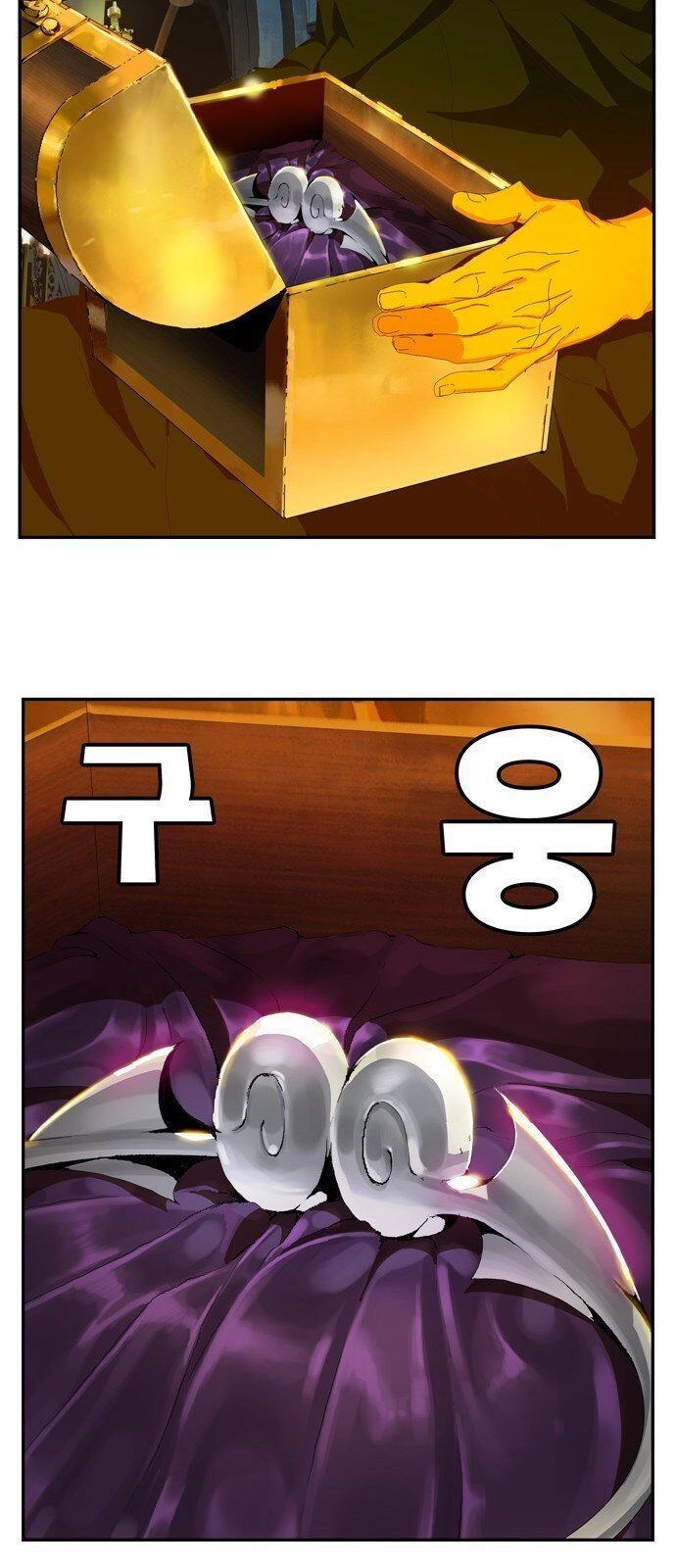 Chúa Tể Học Đường Chapter 411 - 53