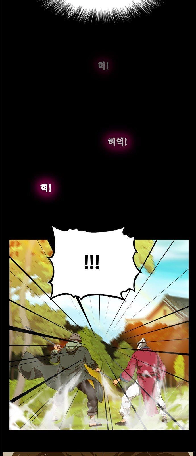 Chúa Tể Học Đường Chapter 412 - 11