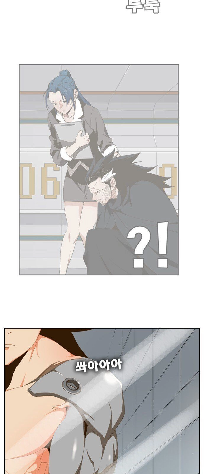 Chúa Tể Học Đường Chapter 412 - 21