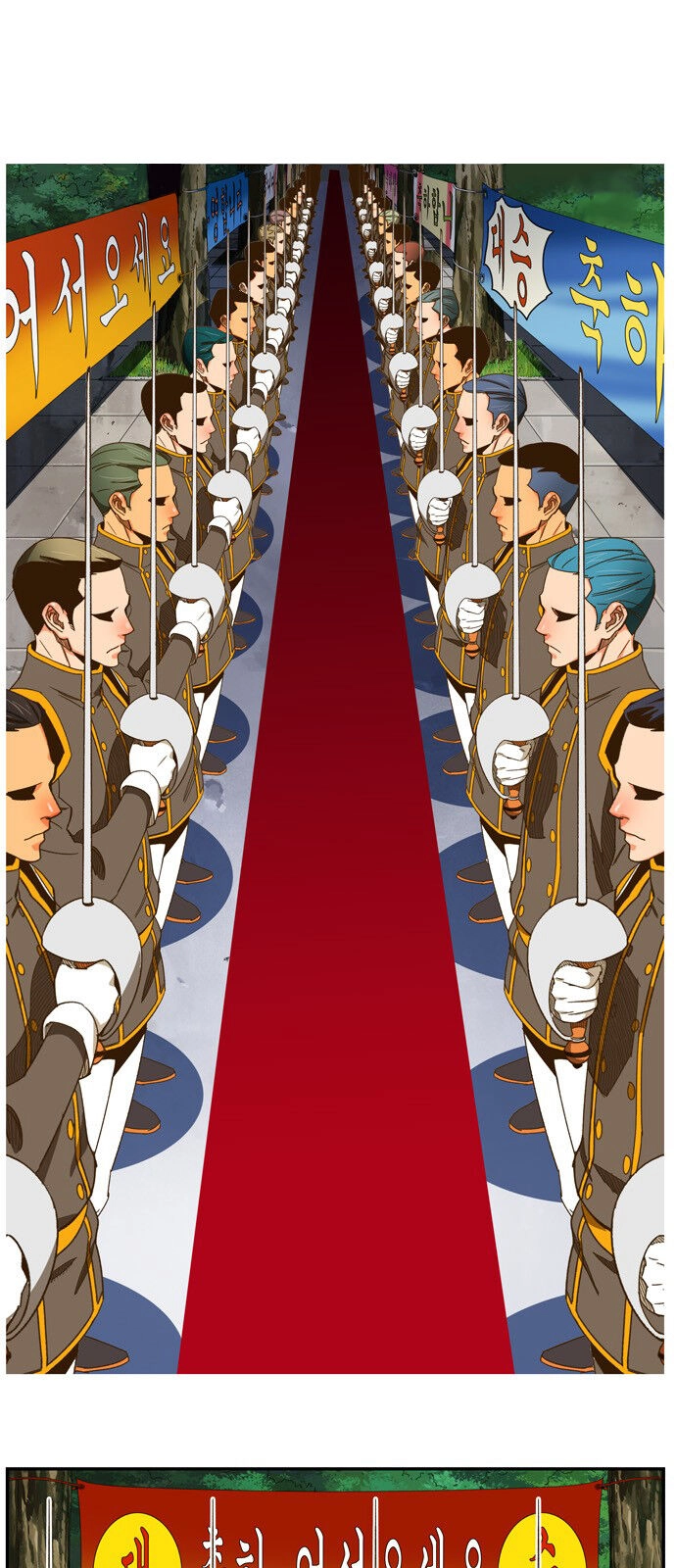 Chúa Tể Học Đường Chapter 423 - 13