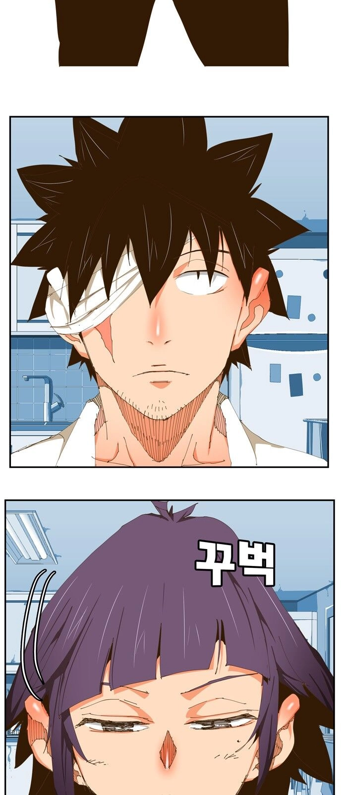 Chúa Tể Học Đường Chapter 423 - 20