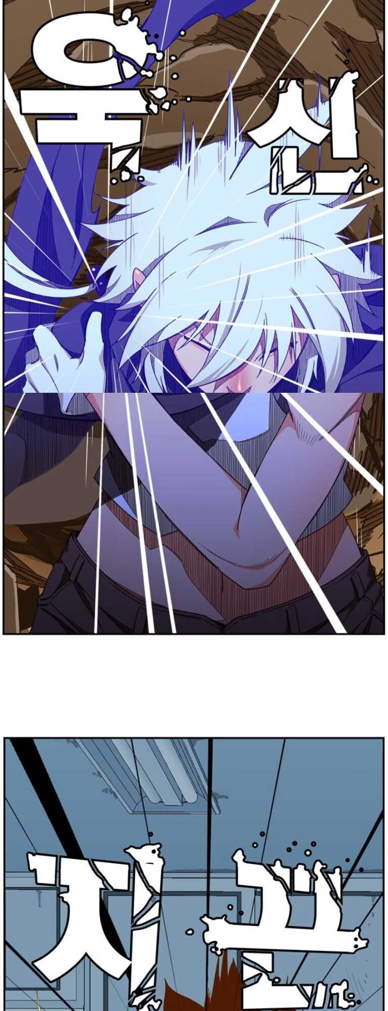 Chúa Tể Học Đường Chapter 424 - 5