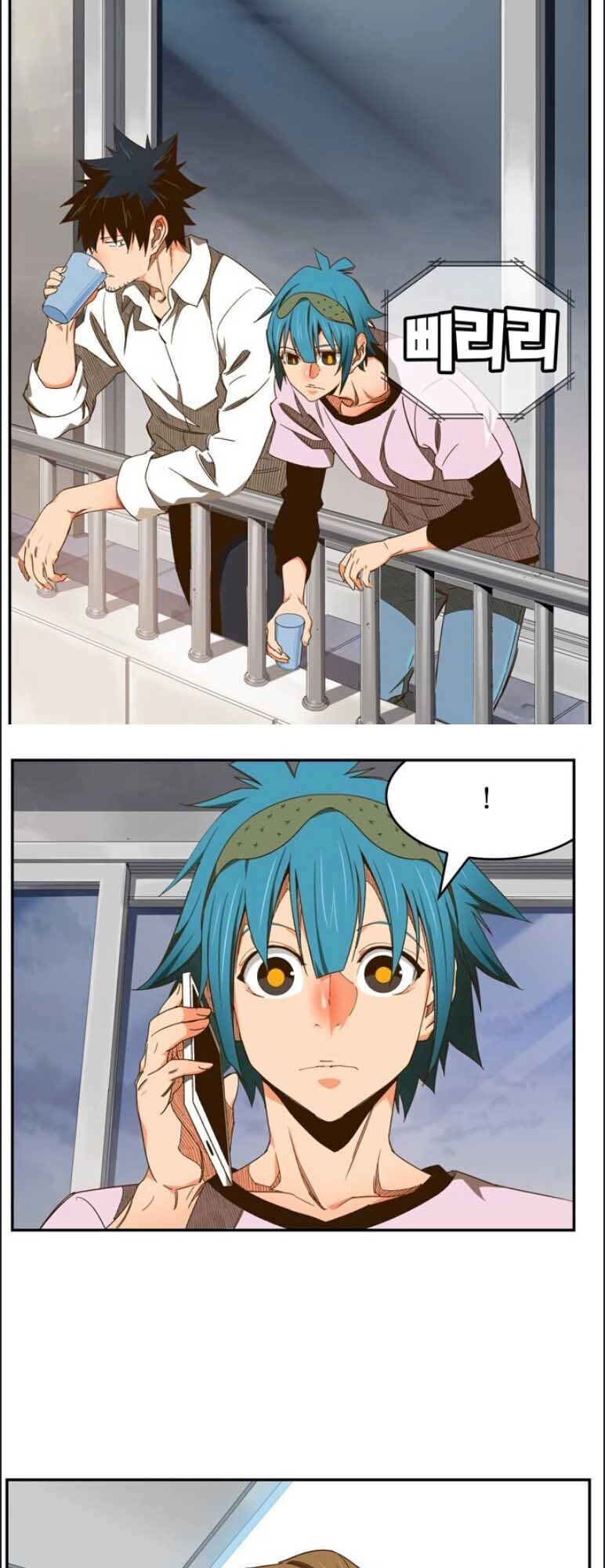 Chúa Tể Học Đường Chapter 424 - 26