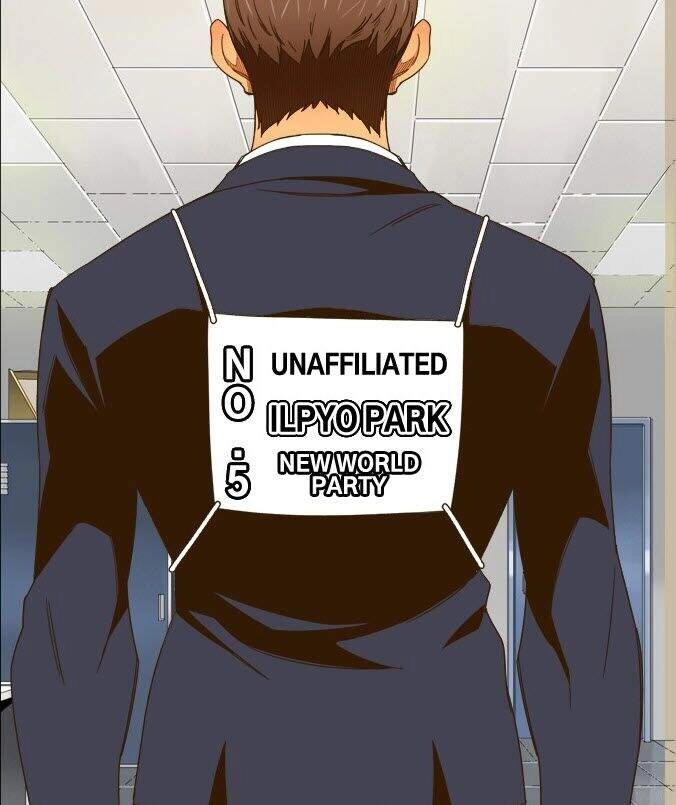 Chúa Tể Học Đường Chapter 426 - 1