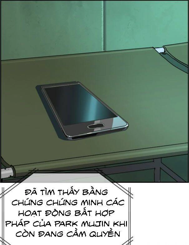 Chúa Tể Học Đường Chapter 428 - 2