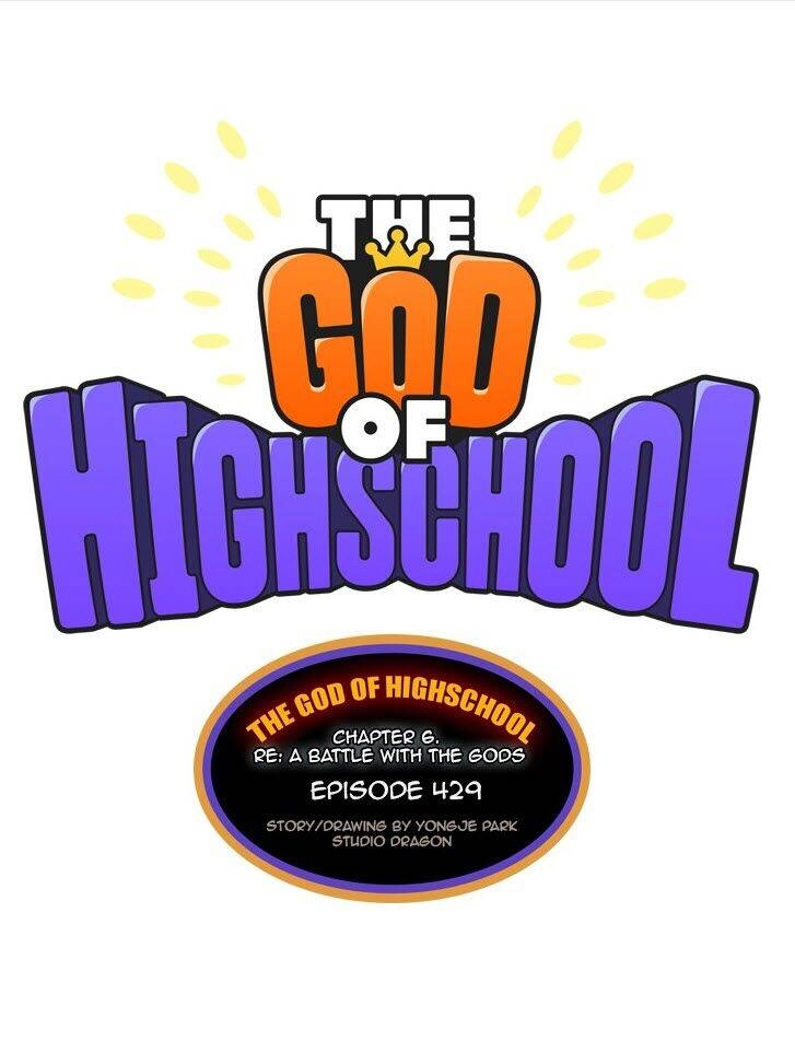 Chúa Tể Học Đường Chapter 429 - 1