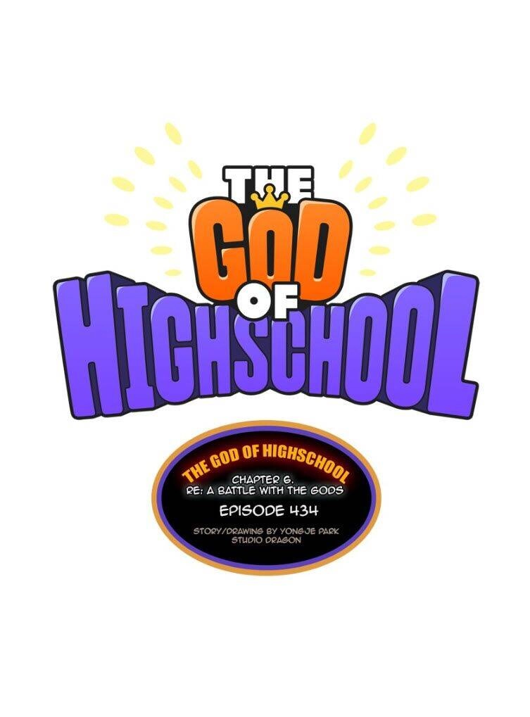 Chúa Tể Học Đường Chapter 434 - 1