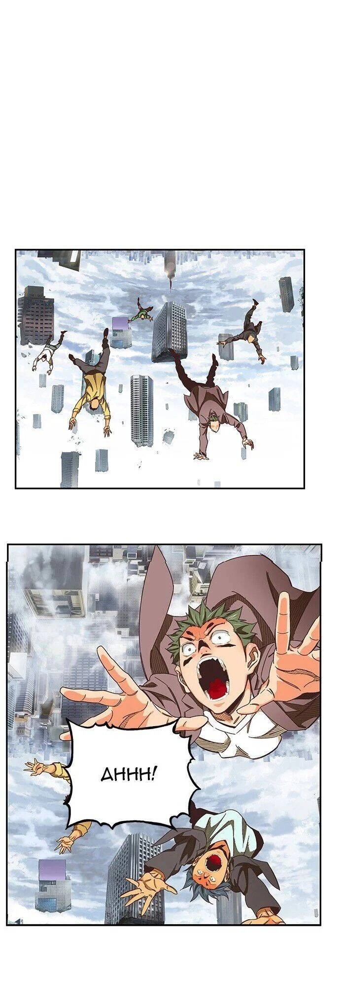 Chúa Tể Học Đường Chapter 481 - 20