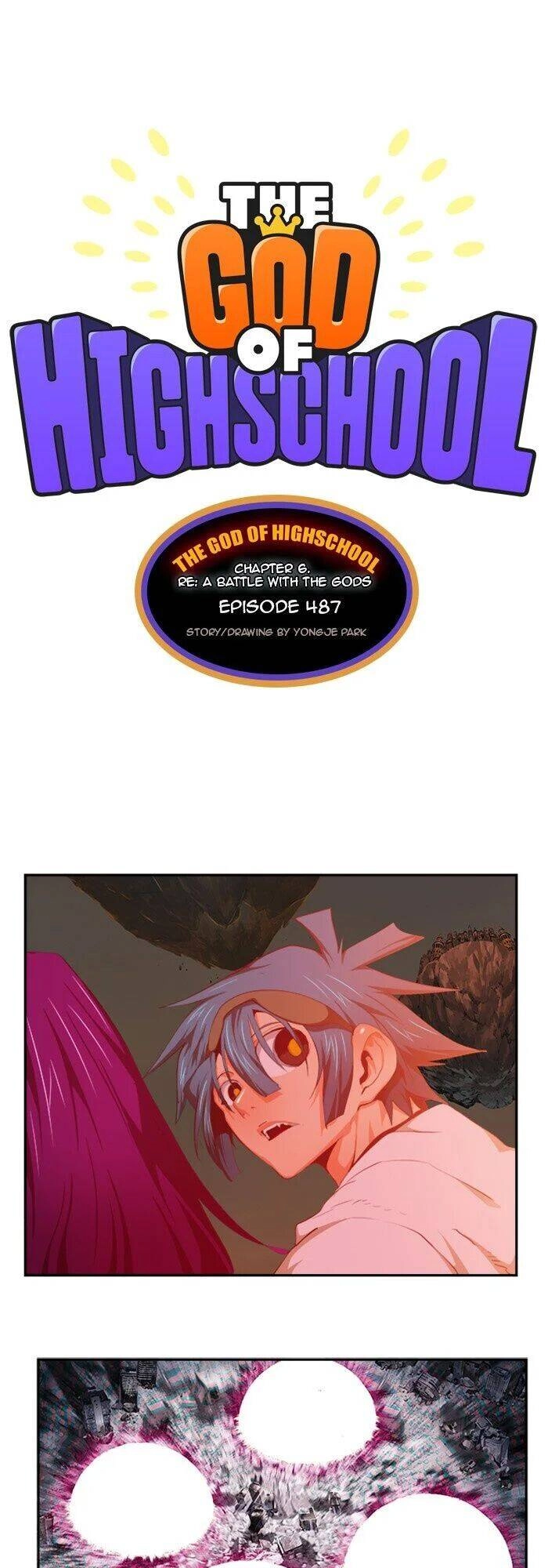 Chúa Tể Học Đường Chapter 487 - 2