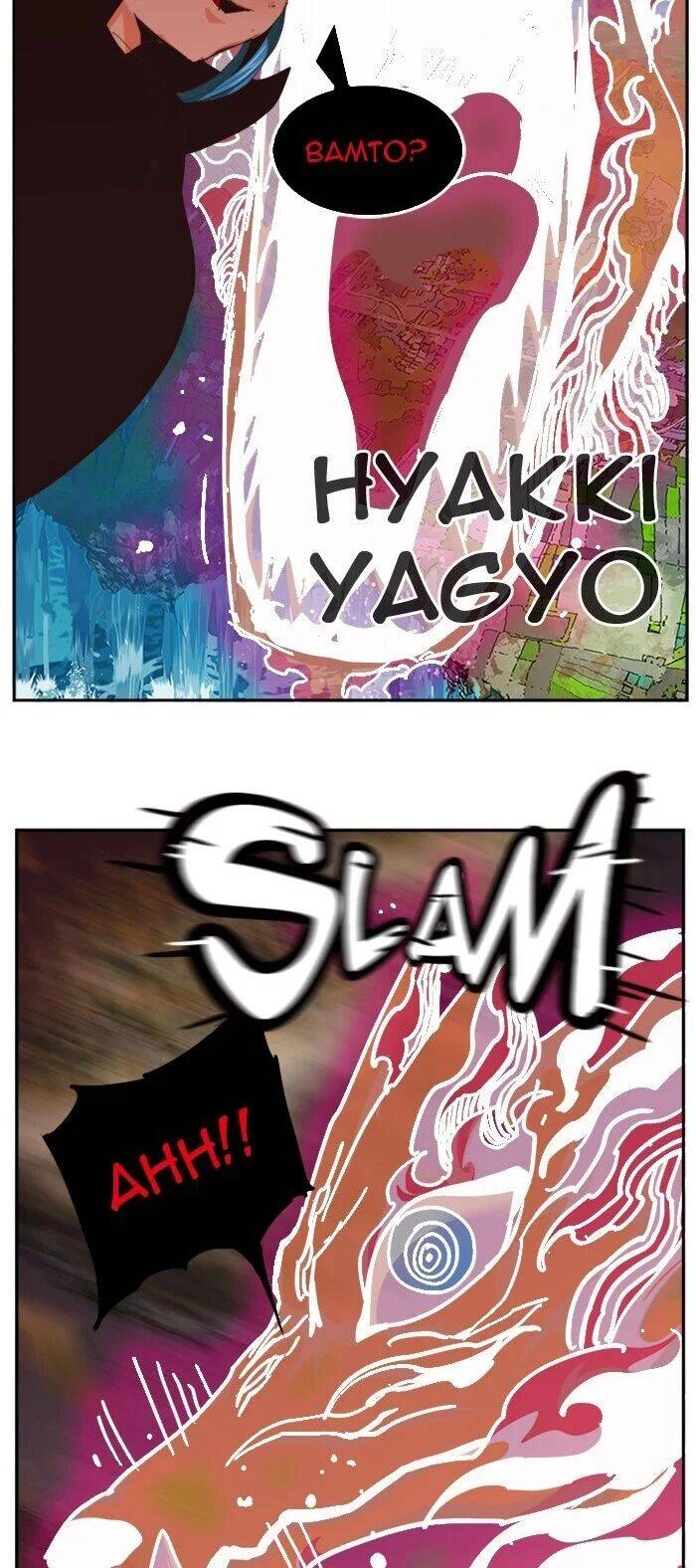 Chúa Tể Học Đường Chapter 487 - 18