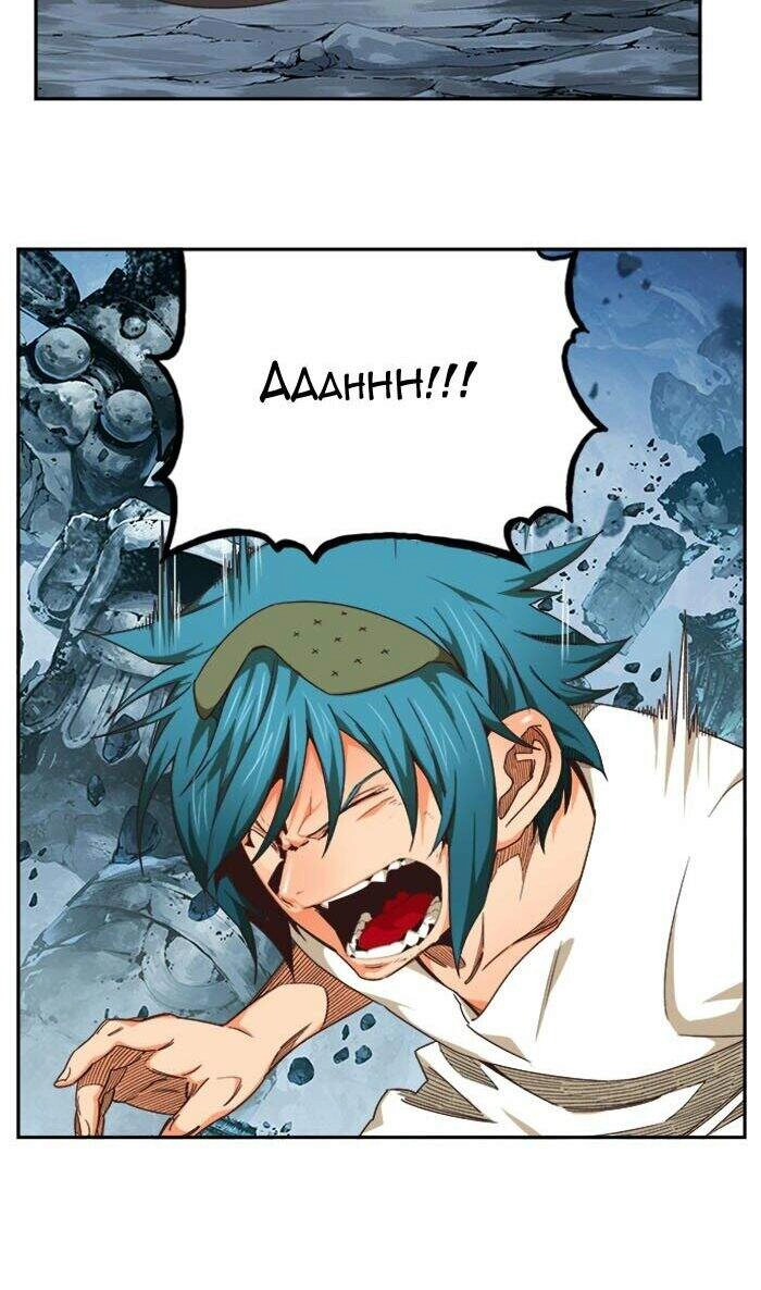 Chúa Tể Học Đường Chapter 498 - 5